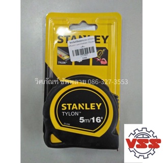 STANLEY ตลับเมตร สีเหลือง-ดำ 5 เมตร