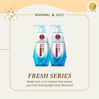 50 Megumi Anti-Hair Loss Shampoo / Conditioner (Fresh) 250ml