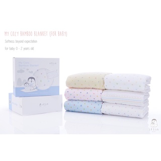 Iflin Baby - My Cozy Bamboo Blanket (for Baby) ผ้าห่มใยไผ่ สำหรับเด็กแรกเกิด - ของใช้เด็กอ่อน  38" × 36.5"