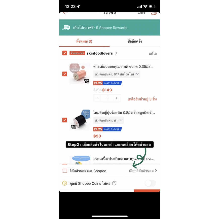 ไหมยืดญี่ปุ่นร้อยหิน 0.8มิล ร้อยลูกปัด ร้อยหินมงคล เส้นแบน ม้วนใหญ่ เส้นเหนียว ยืดหยุ่น - รูปที่ 6