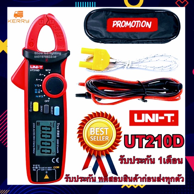 UNI-T รุ่น UT-210D Clamp Meter Digital ดิจิตอลแคลมป์มิเตอร์ คลิปแอมป์ ut-210d true rms ของแท้ 100%