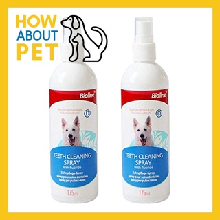 สเปร์ยดับกลิ่นปากสุนัข Bioline Teeth Cleaning Spray With fluoride 175มล. (2ขวด) Bioline Dog Teeth Cleaning Spray 175ml.