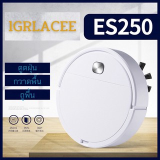 IGRLACEE - ES250 เครื่องดูดฝุ่น หุ่นยนต์ดูดฝุ่นอัจฉริยะ