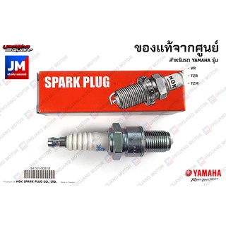 947010081800 หัวเทียนรถมอเตอร์ไซค์ NGK BR9ES SPARK PLUG แท้จากศูนย์ YAMAHA VR TZR TZM