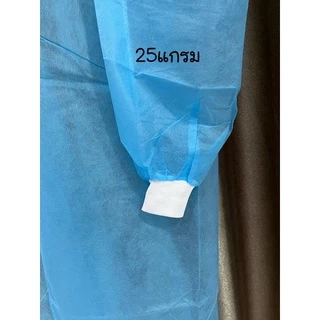 ชุดกาวน์ใยสังเคราะห์ใช้แล้วทิ้ง เสื้อกาวน์ผ้าสปันปอนด์ ชุดสักคิ้ว