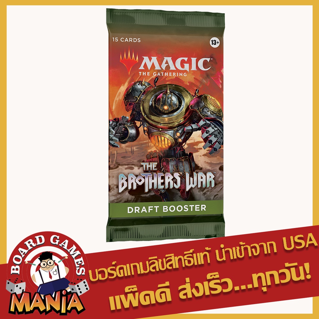 [MTG][Ready to Ship] The Brothers’ War Draft Booster Pack Magic The Gathering