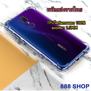 A-018 เคสใสกันกระแทก Oppo A74 4G / A74 5G / A54 4G A15 Reno5 4g Reno5 5g Reno4 Reno4pro Reno5pro Reno6z 5G เคส oppo