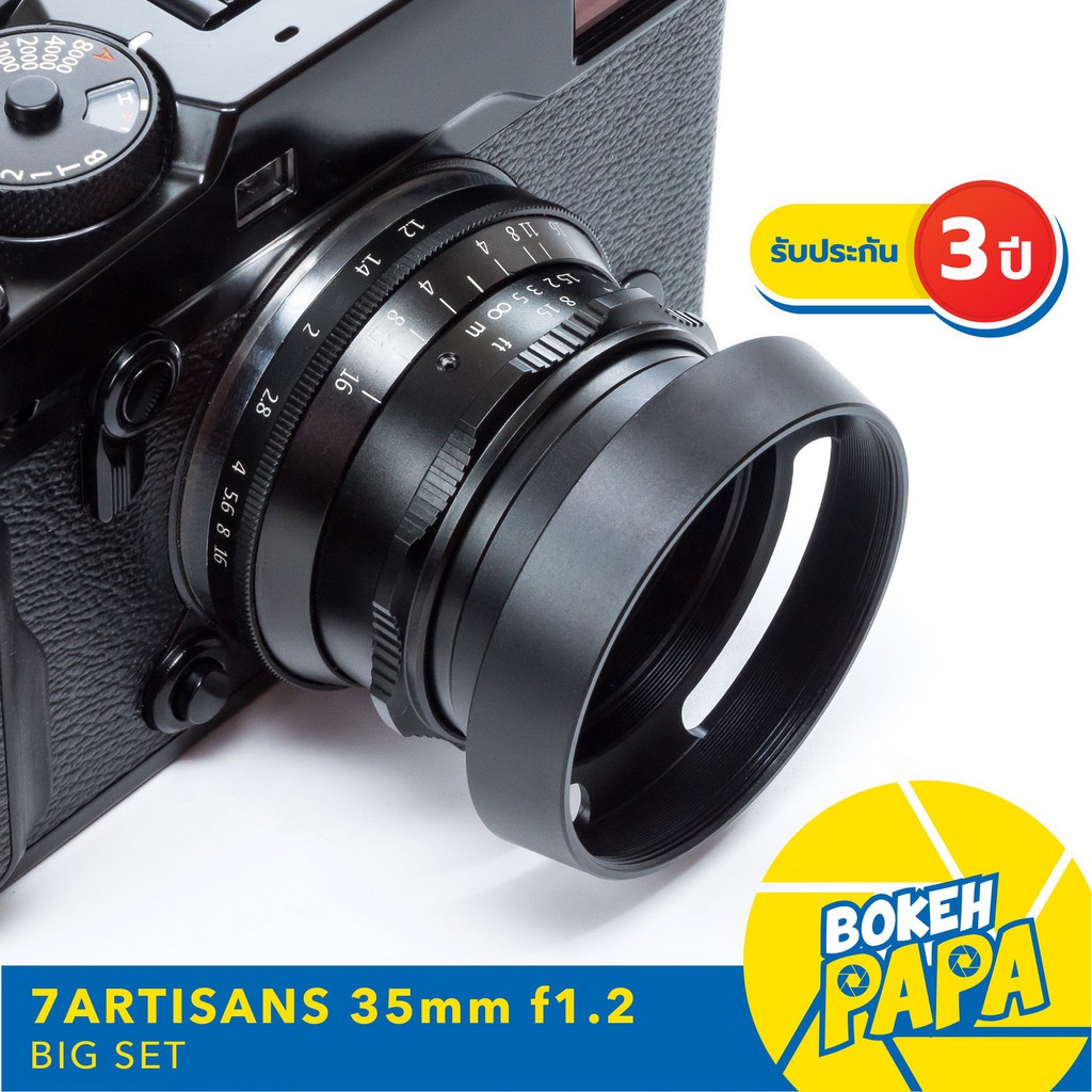 7Artisans 35mm F1.2 ( ชุดใหญ่ อุปกรณ์ครบจัดเต็ม ) เลนส์มือหมุน ( เลนส์ หน้าชัดหลังเบลอ ) ( เลนส์ หลั