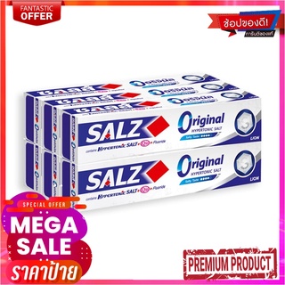 ซอลส์ ยาสีฟัน สูตรออริจินัล ขนาด 90 กรัม แพ็ค 6 กล่องSalz Original Toothpaste 90 g x 6