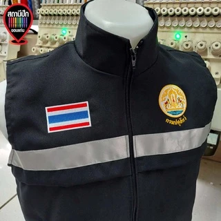 เสื้อกั๊กกรมปศุสัตว์ Department of livestock Development