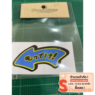 สติ๊กเกอร์ตกแต่งแนวญี่ปุ่นน่ารักๆ