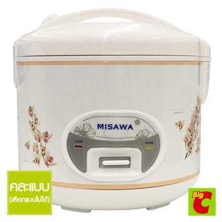 MISAWA มิซาวา หม้อหุงข้าว รุ่น RC-1801 คละลายMISAWA Misawa Rice Cooker Model RC-1801 Assorted