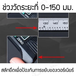 [เเถมฟรีถ่าน]Vernier Digitlเวอร์เนียร์ ดิจิตอล ตัวเครื่องสแตนเลส ตัวเครื่องโลหะ LCD Digital Electronic Carbon พร้อมส่ง!!