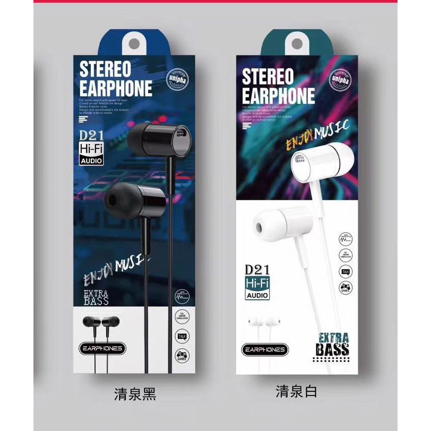 หูฟัง D21 HI-Fi หูฟังพร้อมไมค์คุยโทรศัพท์ได้ Honor Music ไม่มีกล่อง
