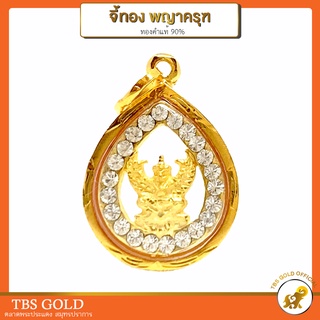 [PCGOLD] จี้พญาครุฑล้อมเพชร ทองคำแท้90% มีใบรับประกัน