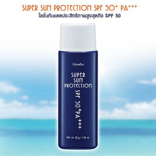 🔥ส่งฟรี🔥มีโปร🔥 ซุปเปอร์ ซัน โพรเทคชั่น SPF50+ PA+++  กันแดด 99 Super Sun Protection (ซันบล็อค 99) ครีมกันแดด