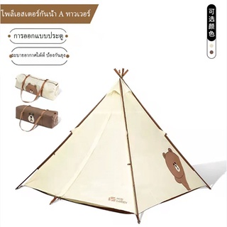 Mobi Outdoor Camping Line Friends หลังคาบังแดดร่มกันแดด Pergola