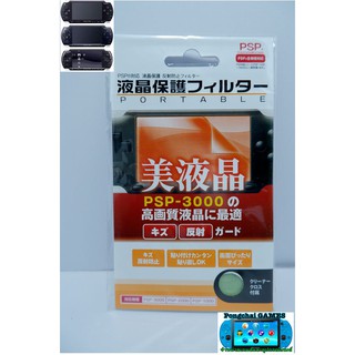 ฟิล์มกันรอย psp 1000,2000,3000 film psp