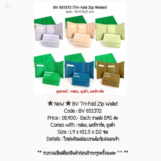 ★ NeW ★ BV Tri-fold Zip Wallet