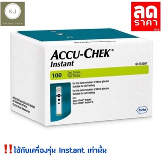 (#IN2) INSTANT​ AccuChek​ 100​ แผ่น​ #ของแท้100% exp​ 15/24