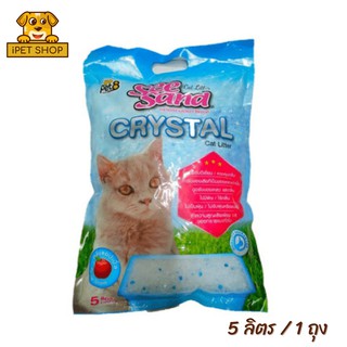 Pet8 See Sand Crystal Cat litter Apple Scent ซีแซนด์ ทรายแมวคริสตัล กลิ่นแอปเปิ้ล 5L.