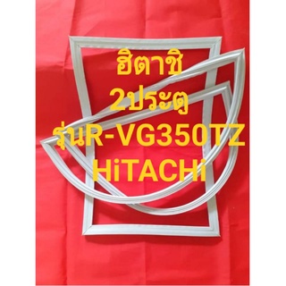 ขอบยางตู้เย็นHiTACHiรุ่นR-V350TZ(2ประตูฮิตาชิ)