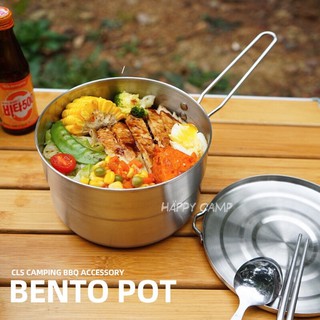 หม้อพกพา พร้อมฝา สแตนเลส 304 Bento Pot