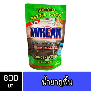 Mirean น้ำยาถูพื้น แบบถุง (สีเขียว) ขนาด 800มล. ( Floor Cleaner )