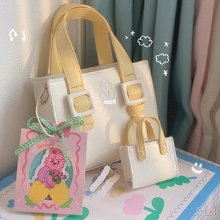 💓พร้อมส่ง💓กระเป๋าสะพายข้างผู้หญิงกระเป๋าสะพายไหล่สีตัดกันกระเป๋าใบเล็กสไตล์เกาหลีของผู้หญิง