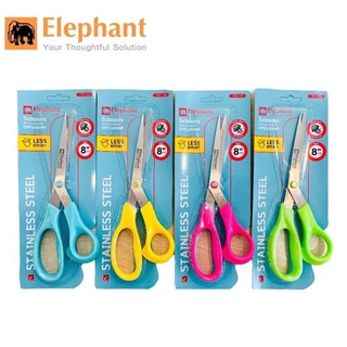 กรรไกร ตราช้าง Elephant รุ่น OFE ขนาด 8 นิ้ว มี4สี