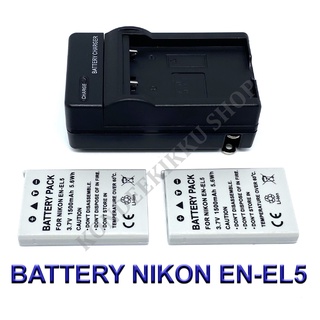 ENEL5  EN-EL5 Battery and Charger For Nikon Coolpix P6000,P530,P520,P510,P80,P500,P90,P100,5200,P5100,S10,P5000,P4,4200