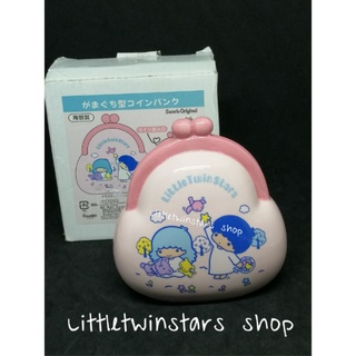 กระปุกออมสินลิตเติ้ลทวินสตาร์  Littletwinstars ceramic coin bank in 2017