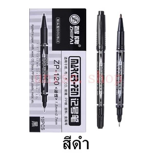 ปากกาเขียนแผ่นซีดี 2 หัว รุ่นZP-120 ขนาด 0.7/1.5 มม. น้ำเงิน/แดง/ดำ (ราคาต่อด้าม) #maekerpen #ปากกา #เครื่องเขียน