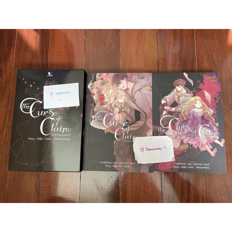 The Curse of Claire คำสาปของแคลร์ ผู้แต่งกัลฐิดา :นิยายมือสอง