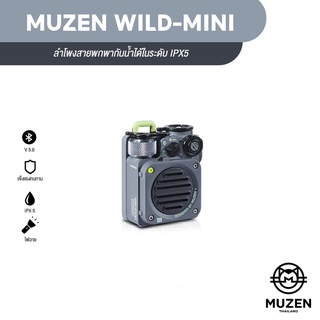 [ติดตามร้านลด 9%] MUZEN ลำโพงบลูทูธพกพา Wild Mini Bluetooth Speaker - สีเทา