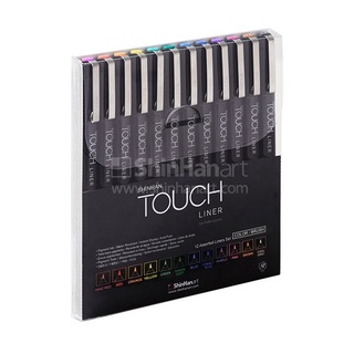 TOUCH LINER SET of 12 colors [Brush] (S4305012) / เซ็ตปากกาตัดเส้นหัวพู่กัน 12 สี