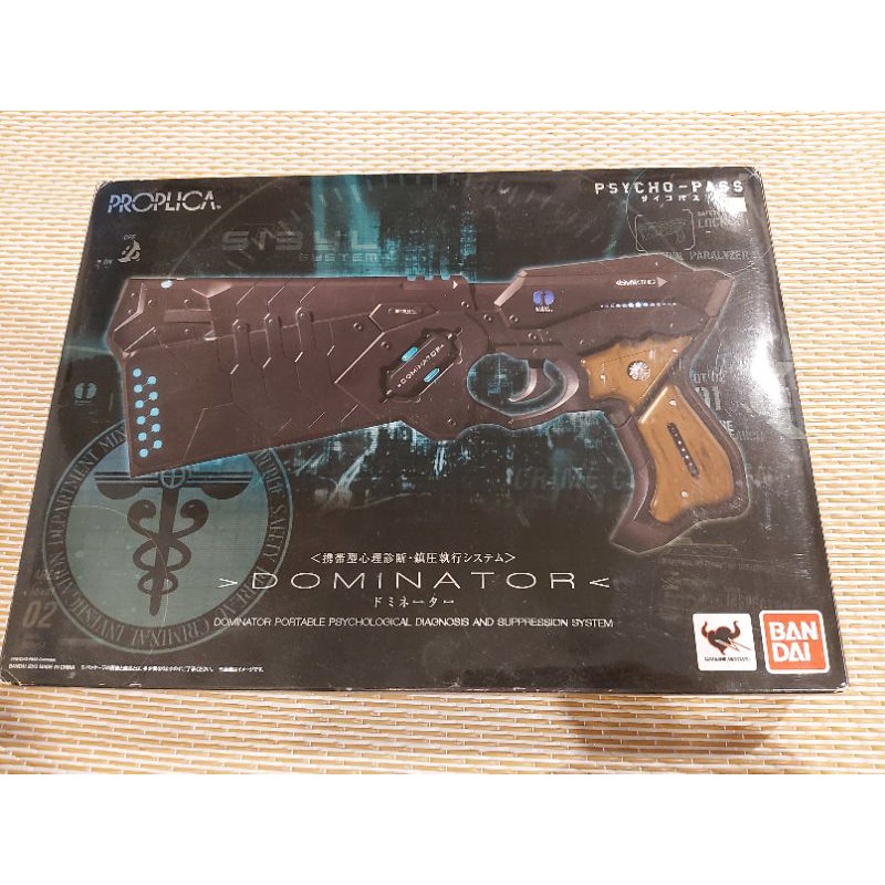 proplica dominator 1/1 psycho-pass