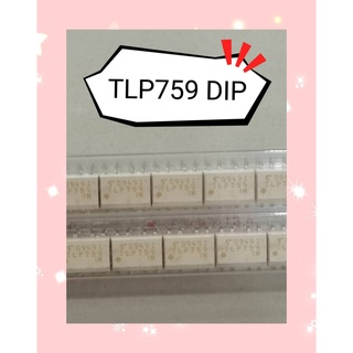 TLP759 DIP สินค้ามีสต็อก พร้อมส่ง