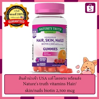 Natures truth vitamins Hair/skin/nails biotin 2,500 mcg  80 Gummise