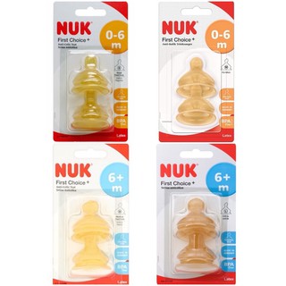 จุกนมNUK First Choice+ เหมาะสำหรับขวดนมNUKรุ่นเดียวกันเท่านั้น