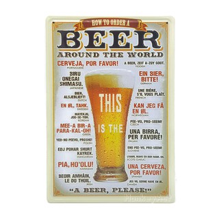 ป้ายสังกะสีวินเทจ How to Order a Beer Around the World (ปั๊มนูน)