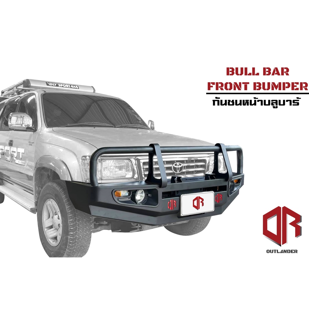 กันชนหน้าสปอร์ต(Bull Bar Front bumper with Guard)
