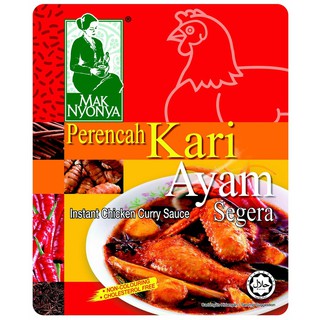 MAK NYONYA Instant Chicken Curry Seasoning (200g) - Instant Chicken Curry Sauce HALAL