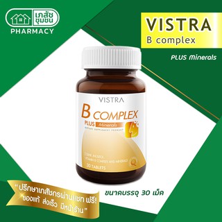 VISTRA B-Complex plus mineral - วิสทร้า บีรวม และแร่ธาตุ 30 เม็ด เสริมการทำงานของเซลล์ประสาทและสมอง บำรุงร่างกาย