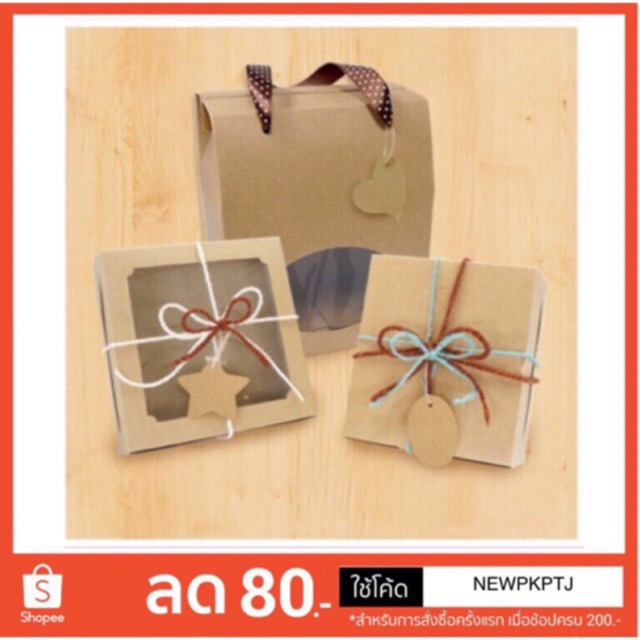 ป้ายคราฟท์แขวนถุงขนม ป้าย Tag ถุงขนม แพ็คละ 50 แผ่น