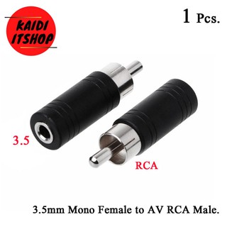 (1 ชิ้น) 3.5mm Mono Jack Socket Female to AV RCA Plug Male Audio extension Adapter Nickel Plated