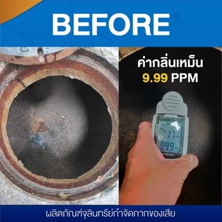 Nanozyme 100กรัม* หัวเชื้อจุลินทรีย์ (สูตรเข้มข้น) ย่อยสลายกากของเสีย ไขมันบ่อดัก บำบัดน้ำเสีย กำจัดกลิ่นเหม็น