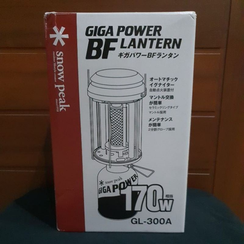 ตะเกียง snow peak GL 300A