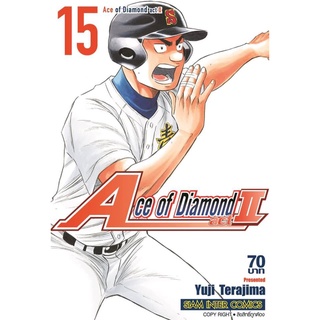 Ace of Diamond act2 เล่ม 15