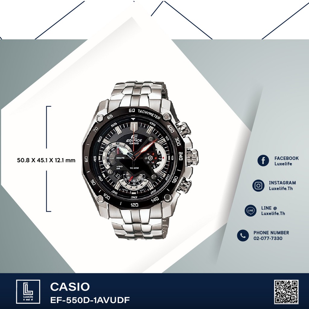 นาฬิกาข้อมือ Casio รุ่น EF-550D-1AVUDF Edifice Chronograph- นาฬิกาข้อมือผู้ชาย สีเงิน สายสแตนเลส
